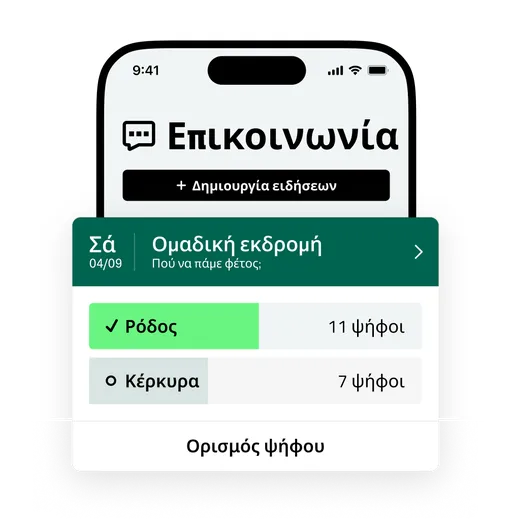 Kommunikation_GR@2x